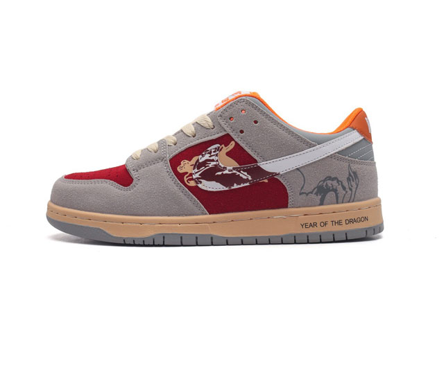 真标 耐克 Nike Sb Dunk Low Pro 复古低帮休闲运动滑板板鞋 龙年限定 采用脚感柔软舒适zoomair气垫 有效吸收滑板等极限运动在落地时带来