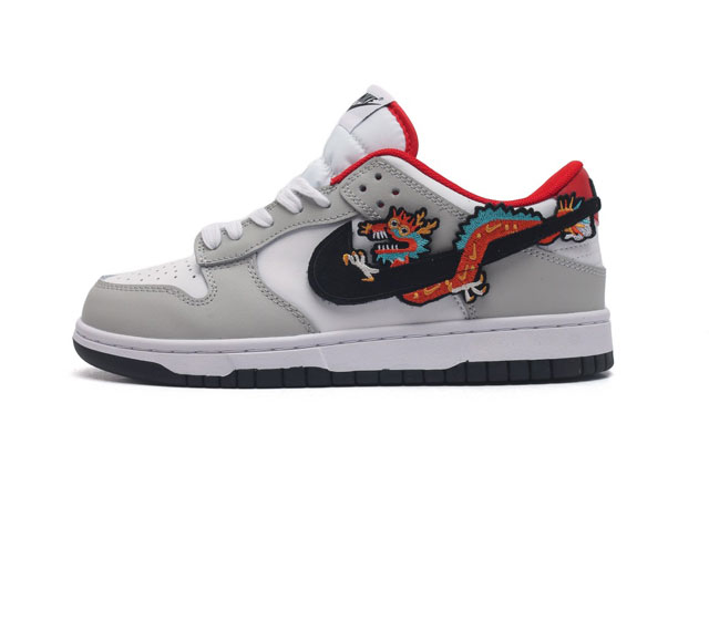 真标 耐克 Nike Sb Dunk Low Pro 复古低帮休闲运动滑板板鞋 龙年限定 采用脚感柔软舒适zoomair气垫 有效吸收滑板等极限运动在落地时带来