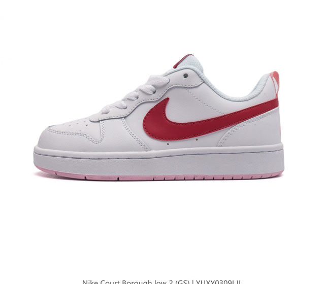 二层皮 耐克 Nike Court Borough Low 2 Gs 小空军 低帮百搭透气休闲运动板鞋男女鞋 经典耐用的设计 兼顾舒适脚感和出众风范 演绎匠心之