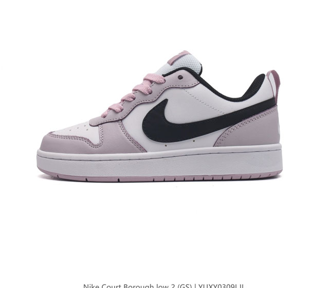 二层皮 耐克 Nike Court Borough Low 2 Gs 小空军 低帮百搭透气休闲运动板鞋男女鞋 经典耐用的设计 兼顾舒适脚感和出众风范 演绎匠心之