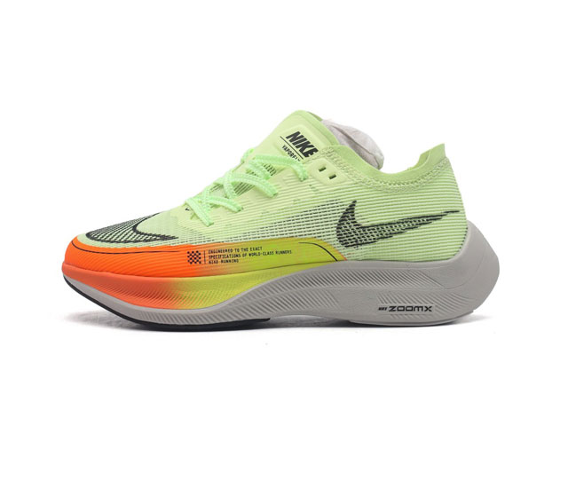 耐克 Nk 马拉松2代二代 Nike Zoomx Vaporfly Next% 2 最强跑鞋潮男女士运动鞋 这款新一代最强跑鞋在鞋面和鞋底都进行了全方位升级 鞋