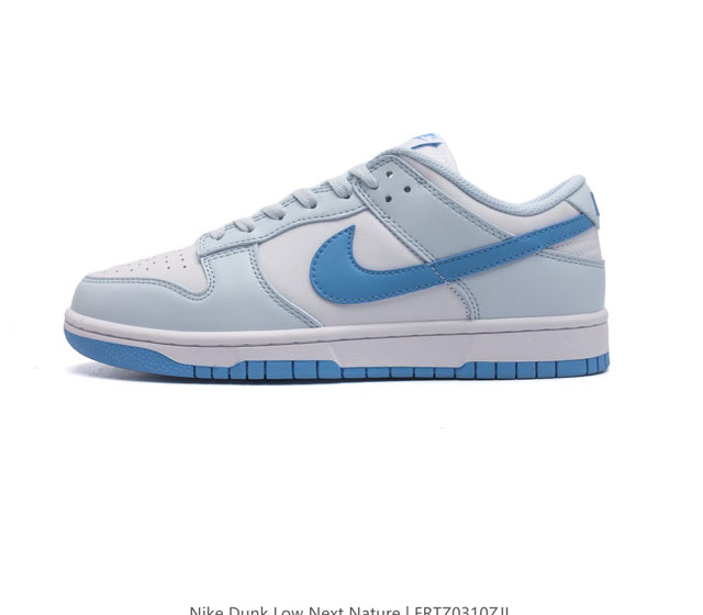 耐克nike Dunk Low 板鞋 Sb系列经典百搭休闲运动板鞋加厚鞋舌的填充 使舒适性大大提升 同时也更方便穿脱中底部分则加入了脚感柔软舒适zoomair气 - 点击图像关闭