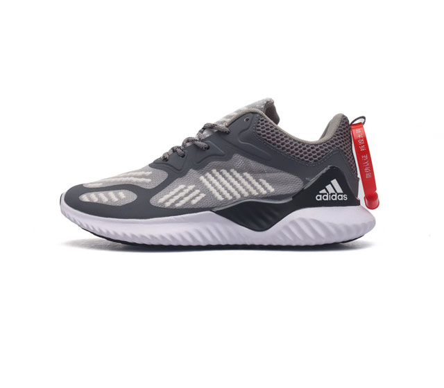 阿迪达斯 Adidas 男女运动鞋 老爹鞋alphabounce Beyond运动鞋缓震透气轻质休闲跑步鞋 高弹马牌鲨鱼鳃纹大底运动鞋 这款跑步鞋,旨在为混合式