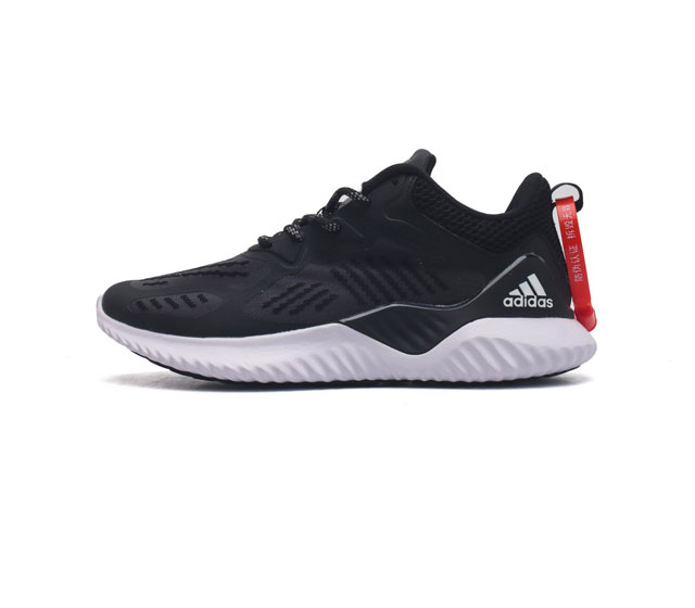 阿迪达斯 Adidas 男女运动鞋 老爹鞋alphabounce Beyond运动鞋缓震透气轻质休闲跑步鞋 高弹马牌鲨鱼鳃纹大底运动鞋 这款跑步鞋,旨在为混合式