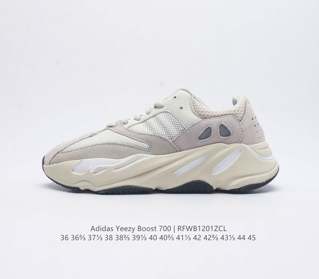 阿迪达斯 Adidas Yeezy Boost 椰子 700 限量3M休闲运动跑步鞋复古老爹鞋 鞋面由皮革和绒面革打造 部分网眼面料的使用提供了透气性结构和舒适