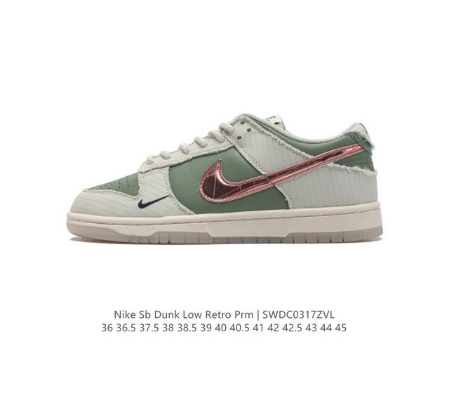 耐克 Nike Dunk Low Retro 运动鞋复古板鞋 作为 80 年代经典篮球鞋款 起初专为硬木球场打造 后来成为席卷街头的时尚标杆 现以经典细节和复古