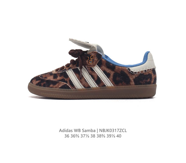 真标 复古前卫都占了 联乘英国设计师品牌wales Bonner X Adidas Wb Samba Wb日产系列 德训鞋 经典复古低帮休闲运动慢跑鞋 类型 女