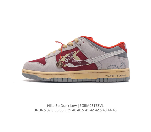 真标 耐克 Nike Dunk Low 运动鞋复古滑板鞋 尽情迈步 彰显个性风采 采用天然皮革 经久耐穿 塑就如元年款 Dunk 般的复古质感 鞋头透气孔 搭配