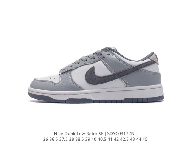 耐克 Sb 系列 Nike Dunk Low Sp 运动鞋复古板鞋 作为 80 年代经典篮球鞋款 起初专为硬木球场打造 后来成为席卷街头的时尚标杆 现以经典细节