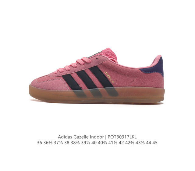 阿迪达斯 Adidas Originals Gazelle Indoor 复古三叶草防滑透明橡胶板鞋经典运动鞋 这款经典鞋,忠于原版设计,缀撞色三条纹和鞋跟饰片