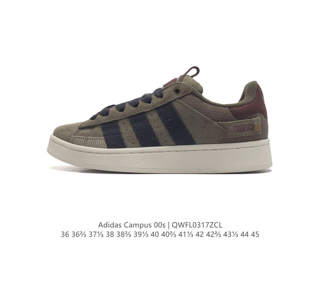 Adidas阿迪达斯.三叶草campus 00S 面包鞋复古休闲板鞋 千禧回潮 Adidas Campus 00S 经典再现 面包化的campus鞋款在今年受到