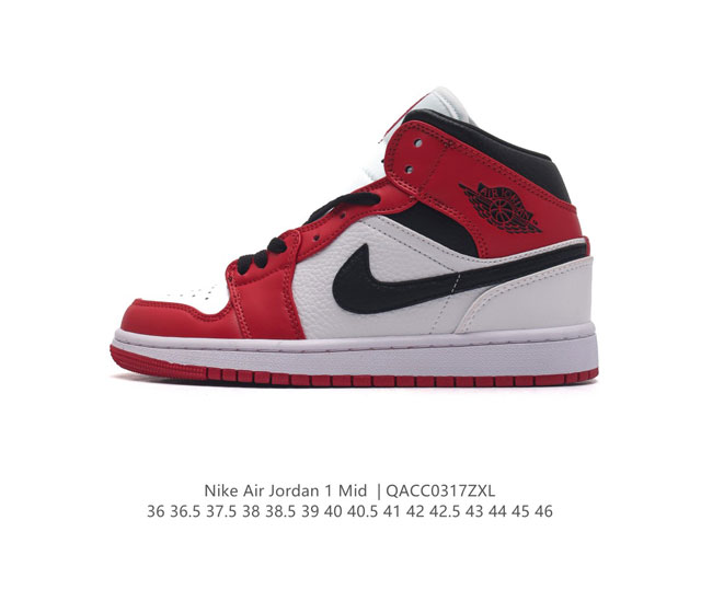 耐克 Nike Air Jordan 1 Mid 男女子篮球鞋时尚轻盈板鞋aj1乔1运动鞋 乔丹一代 高帮复古休闲篮球鞋 Air Jordan 1 Mid 搭载