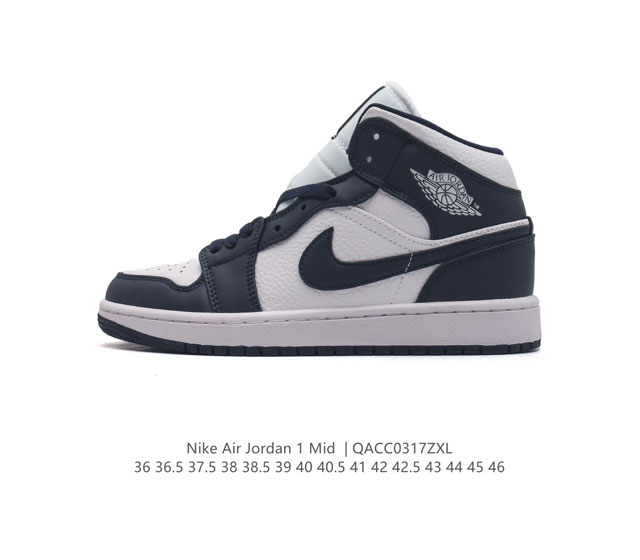 耐克 Nike Air Jordan 1 Mid 男女子篮球鞋时尚轻盈板鞋aj1乔1运动鞋 乔丹一代 高帮复古休闲篮球鞋 Air Jordan 1 Mid 搭载