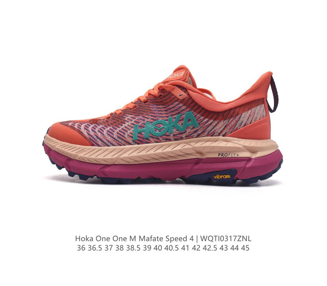 公司级 Hoka One One男女运动鞋 Mafate Speed 4 系列 飞速马法特4 减震回弹透气越野跑鞋 Mafatespeed 4 是需要舒适性和多