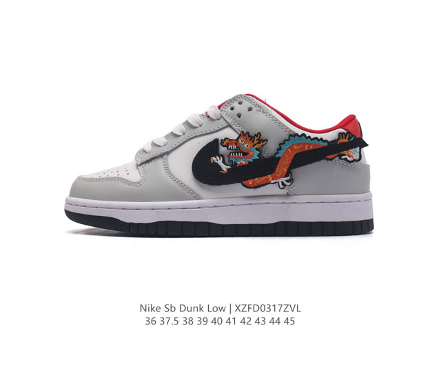 耐克nike Dunk Low 滑板鞋 Sb系列经典百搭休闲运动板鞋 加厚鞋舌的填充 使舒适性大大提升 同时也更方便穿脱中底部分则加入了脚感柔软舒适zoomai