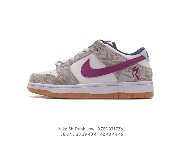 耐克nike Dunk Low 滑板鞋 Sb系列经典百搭休闲运动板鞋 加厚鞋舌的填充 使舒适性大大提升 同时也更方便穿脱中底部分则加入了脚感柔软舒适zoomai