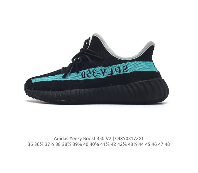 真爆 Adidas 阿迪达斯 Yeezy Boost 350 V2 椰子 巴斯夫 休闲透气缓震舒适 百搭轻便中底慢跑鞋 椰子鞋经典运动鞋中性跑鞋 是adidas