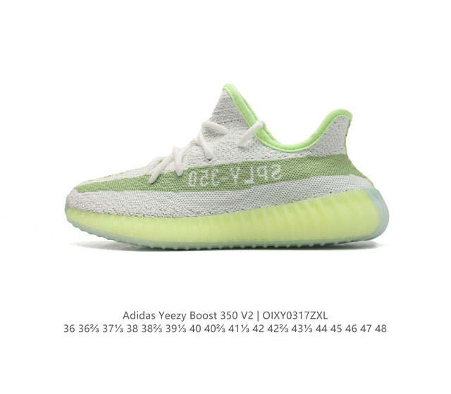 真爆 Adidas 阿迪达斯 Yeezy Boost 350 V2 椰子 巴斯夫 休闲透气缓震舒适 百搭轻便中底慢跑鞋 椰子鞋经典运动鞋中性跑鞋 是adidas