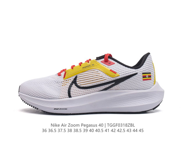 公司级 Nike耐克 登月40代 男女鞋 Air Zoom Pegasus 40 飞马40 运动大气垫跑鞋 Pegasus 系列的第 40 代 飞马40跑鞋路跑