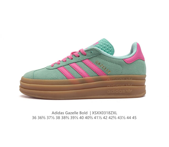 阿迪达斯 Adidas 三叶草女鞋gazelle Bold复古怀旧风厚底增高运动板鞋潮 阿迪达斯万年不败的人气鞋款gazelle 以三层厚磅鞋底设计 一层层的堆