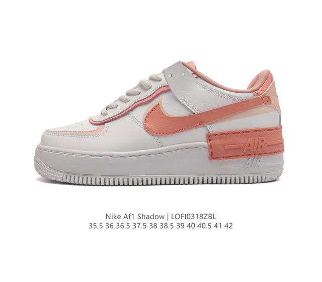 Nike 耐克低帮板鞋 空军一号 Af1马卡龙 Af1厚底增高百搭运动板鞋 Nike Air Force 1 Shadow 造型设计上与 Sacai X Nik