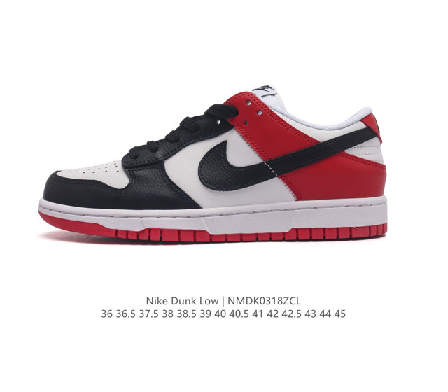 真标 耐克nike Dunk Low 板鞋 Sb系列经典百搭休闲运动板鞋加厚鞋舌的填充 使舒适性大大提升 同时也更方便穿脱中底部分则加入了脚感柔软舒适zooma