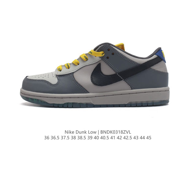 真标 耐克 Nike Dunk Low Retro University Blue 灰蓝黄 时尚低帮休闲板鞋顶级纯原生产线 独立开发#独家原版原盒 原底原料 开