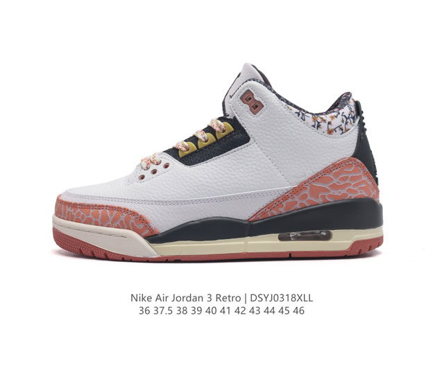 耐克 乔丹 Aj3 耐克 Nike Air Jordan 3 Retro Se 乔3 复刻篮球鞋 乔丹3代 三代 男女子运动鞋 作为 Aj 系列中广受认可的运动