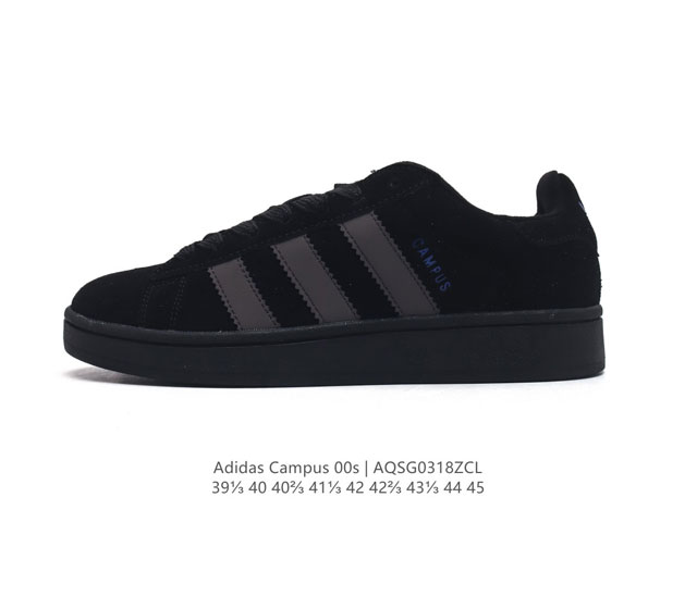 公司级 Adidas阿迪达斯.三叶草campus 00S 面包鞋复古休闲板鞋 千禧回潮 Adidas Campus 00S 经典再现 面包化的campus鞋款在