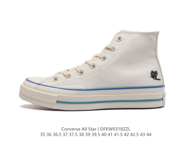 Converse All Star 高帮男女士运动鞋 一星匡威全明星复古 休闲百搭帆布板鞋 经典慢跑鞋 这个系列是匡威最古老的系列了 是匡威品牌公司 8年成立以