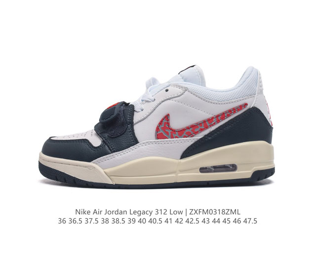 耐克 Aj 乔丹 Air Jordan Legacy 312 男女士低帮运动鞋百搭篮球鞋 酷炫混搭 谁人不爱 Air Jordan Legacy 312 Low