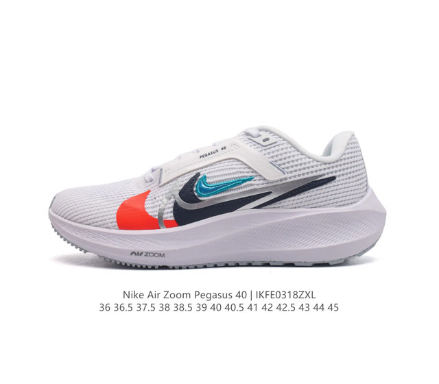 特价公司级 Nike耐克 登月40代 男女鞋 Air Zoom Pegasus 40 飞马40 运动大气垫跑鞋 Pegasus 系列的第 40 代 飞马40跑鞋