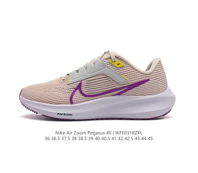 特价公司级 Nike耐克 登月40代 男女鞋 Air Zoom Pegasus 40 飞马40 运动大气垫跑鞋 Pegasus 系列的第 40 代 飞马40跑鞋