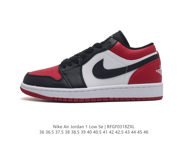 耐克 乔丹air Jordan 1 Low Aj1 乔1 乔丹1代aj1 低帮复古文化休闲运动篮球鞋 该鞋款从 1985 年元年款汲取设计灵感 焕新演绎简约经典