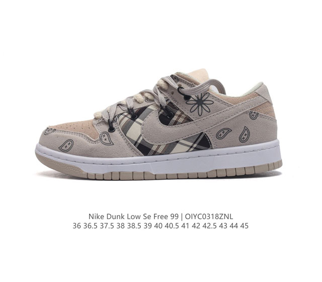 耐克 Sb 系列 Nike Dunk Low Se Free. 99 Gs 复古休闲板鞋 复古vibe风芝加哥打孔解构绑带 双鞋带 低帮板鞋 采用天然皮革 经久