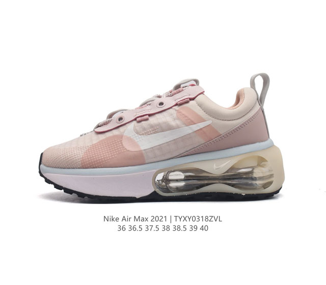 公司级 耐克 Nike Air Max 2021 女子运动鞋气垫缓震慢跑鞋 集众多优点于一身 足底搭载革新型 Air 缓震配置 泡绵中底带来柔软轻盈脚感 塑就理