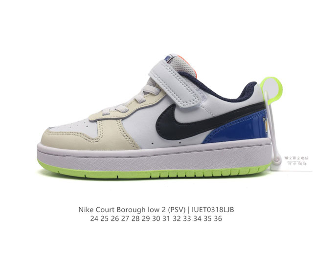 童鞋 耐克童鞋 Nike Court Borough Low 2 低帮小aj1百搭透气休闲运动板鞋儿童运动篮球鞋婴童运动童鞋 助力小宝贝开启新征程 该鞋款伴孩子