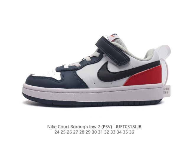 童鞋 耐克童鞋 Nike Court Borough Low 2 低帮小aj1百搭透气休闲运动板鞋儿童运动篮球鞋婴童运动童鞋 助力小宝贝开启新征程 该鞋款伴孩子