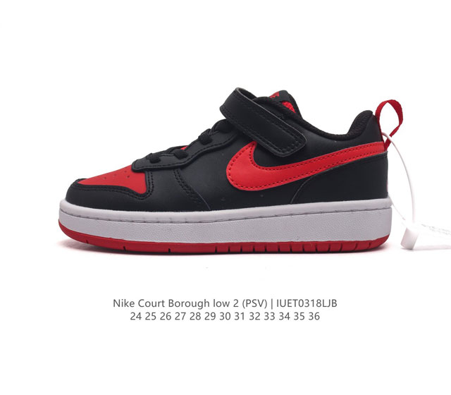 童鞋 耐克童鞋 Nike Court Borough Low 2 低帮小aj1百搭透气休闲运动板鞋儿童运动篮球鞋婴童运动童鞋 助力小宝贝开启新征程 该鞋款伴孩子