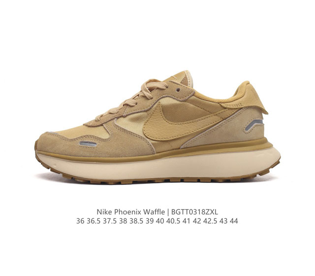 耐克 Nike Phoenix Waffle 复古运动跑步鞋 厚底增高老爹鞋 Nike Phoenix Waffle 以更现代的视角展现了 Swoosh 的跑步