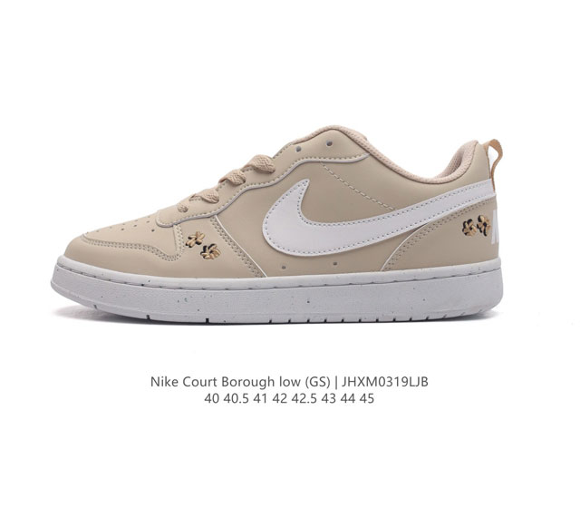 耐克 Nike 男女子运动鞋 Court Borough Low 小空军低帮板鞋 1.其皮革材质的鞋面结合网眼鞋舌 在出众外观与质感的同时提供稳固支撑 并且提升