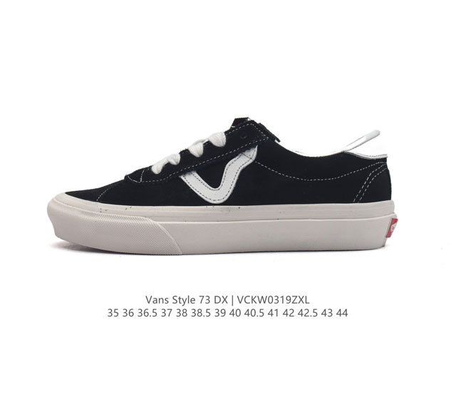 余文乐 陈飞宇同款 万斯 Vans Style 73 Dx Vault Og Epoch Lx 范斯高端支线 复古休闲滑板鞋 这款以 Vault 高端支线og