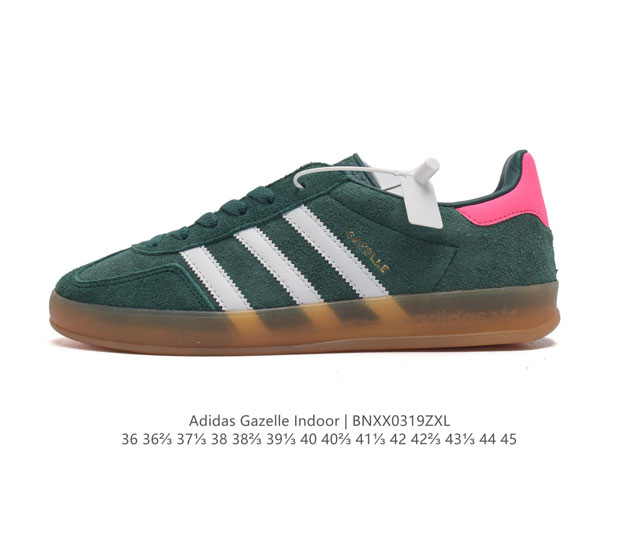 阿迪达斯 Adidas Originals Gazelle Indoor 复古三叶草防滑透明橡胶板鞋经典运动鞋 这款经典鞋,忠于原版设计,缀撞色三条纹和鞋跟饰片