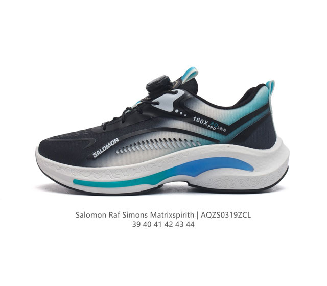 萨洛蒙 Salomon Raf Simons Matrixspirith 运动鞋 缓冲轻量 缓震回弹运动鞋男女士跑鞋 厚底增高老爹鞋一脚蹬慢跑鞋 Salomon