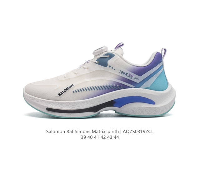 萨洛蒙 Salomon Raf Simons Matrixspirith 运动鞋 缓冲轻量 缓震回弹运动鞋男女士跑鞋 厚底增高老爹鞋一脚蹬慢跑鞋 Salomon