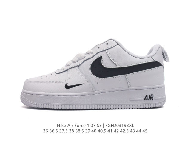 耐克 Nike Air Force 1 07 空军一号 Af 1 低帮 厚底增高百搭 休闲运动板鞋 柔软 弹性十足的缓震性能和出色的中底设计 横跨复古与现代的外