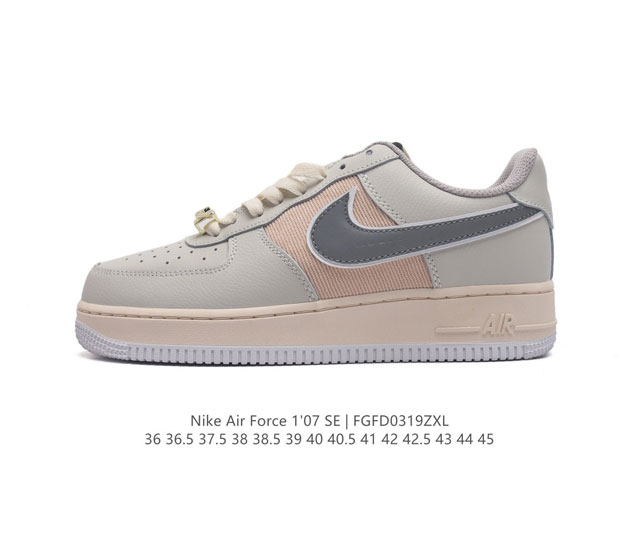 耐克 Nike Air Force 1 07 空军一号 Af 1 低帮 厚底增高百搭 休闲运动板鞋 柔软 弹性十足的缓震性能和出色的中底设计 横跨复古与现代的外