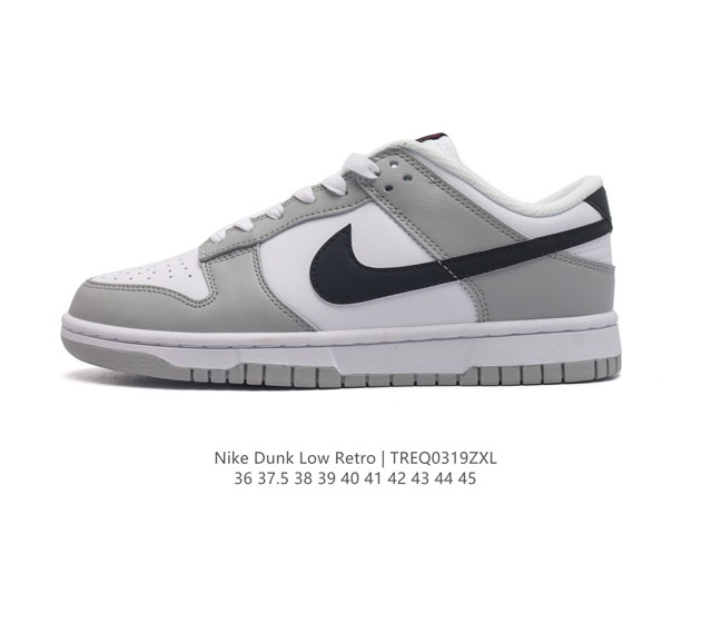 耐克 Nike Dunk Low Retro 运动鞋复古板鞋 作为 80 年代经典篮球鞋款 起初专为硬木球场打造 后来成为席卷街头的时尚标杆 现以经典细节和复古