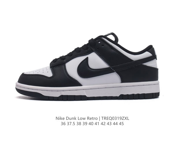 耐克 Nike Dunk Low Retro 运动鞋复古板鞋 作为 80 年代经典篮球鞋款 起初专为硬木球场打造 后来成为席卷街头的时尚标杆 现以经典细节和复古