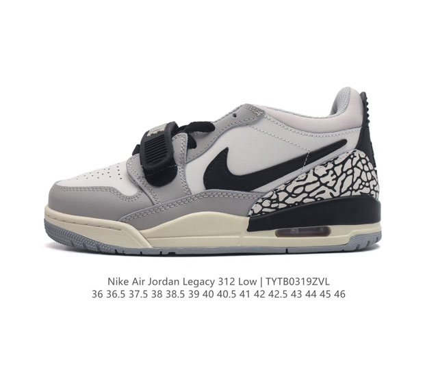 耐克 Aj 乔丹 Air Jordan Legacy 312 男女士低帮运动鞋百搭篮球鞋 酷炫混搭 谁人不爱 Air Jordan Legacy 312 Low